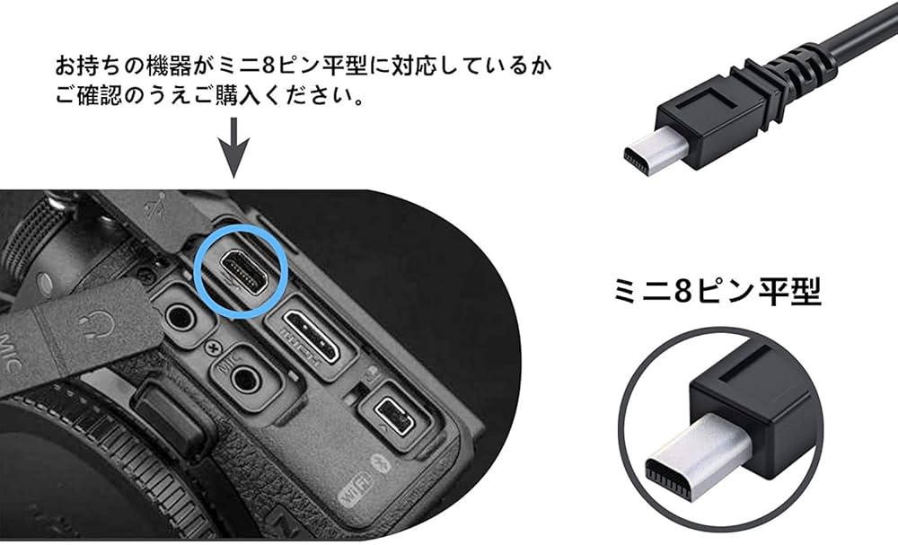 Amazon.co.jp: Access USB ミニ8ピン平型 ケーブル デジタル